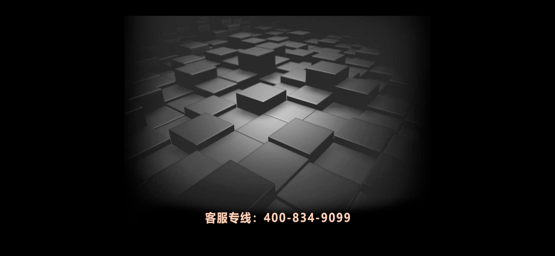 全網(wǎng)推廣，精準(zhǔn)營(yíng)銷(xiāo)！